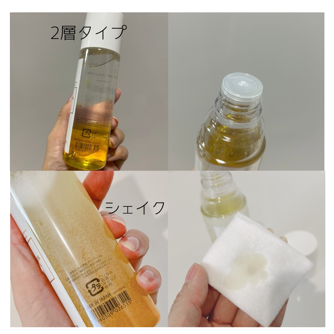 バイタリティ スキン クレンジングドロップス (クレンジングウォーター)/ブリリアージュ/クレンジングウォーターを使ったクチコミ（3枚目）