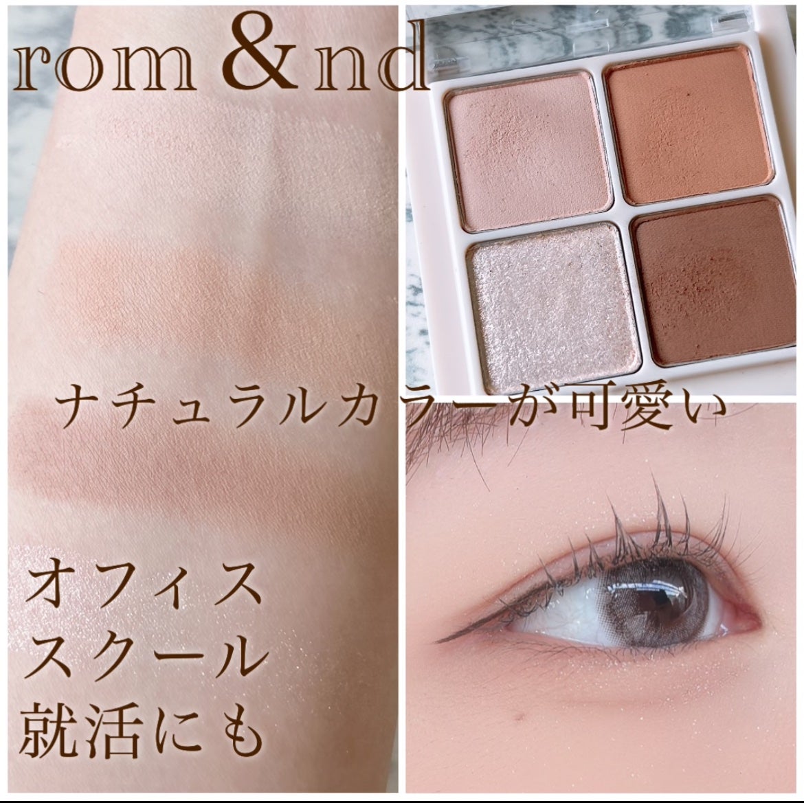 ベターザンアイズ 韓服エディション/rom&nd/アイシャドウパレットを使ったクチコミ(1枚目)