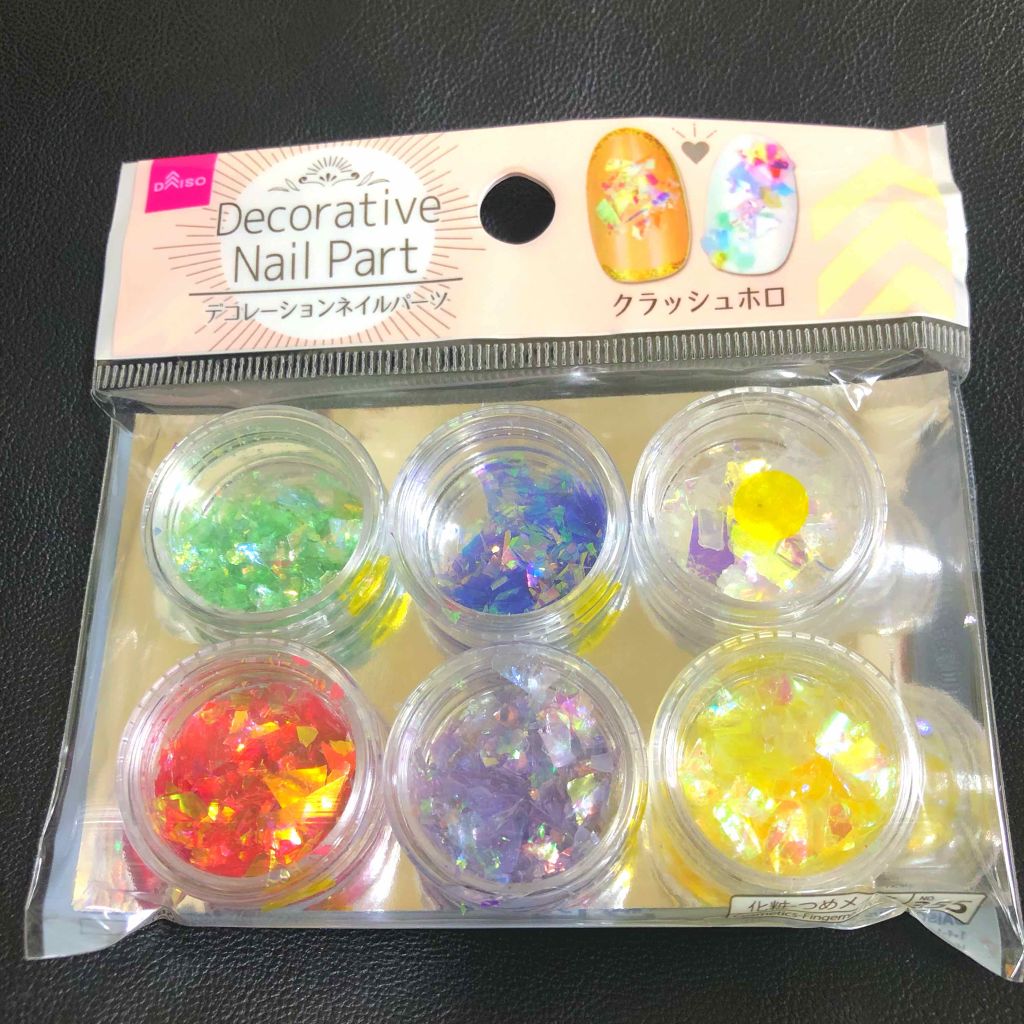 デコレーションネイルパーツ/DAISO/ネイルチップ・パーツを使ったクチコミ（1枚目）