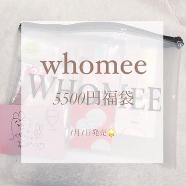 ムネキュン リップグロス/WHOMEE/口紅を使ったクチコミ（1枚目）