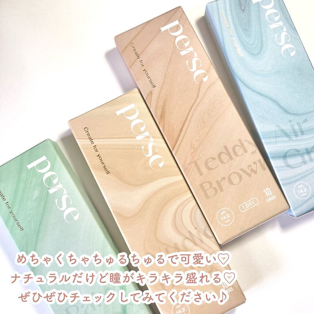 perse 1day/perse/ワンデー(1DAY)カラコンを使ったクチコミ(9枚目)