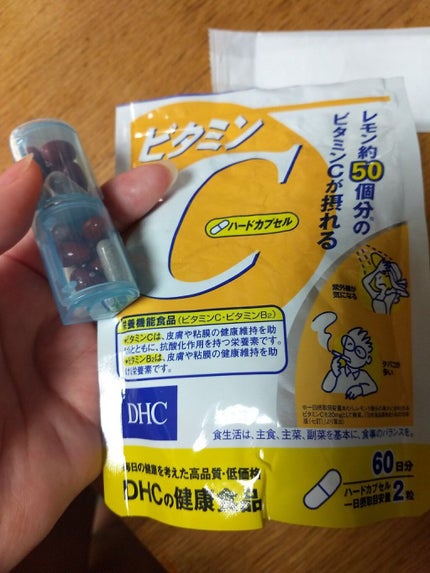 DHC ビタミンCハードカプセル/DHC/美容サプリメントを使ったクチコミ(4枚目)
