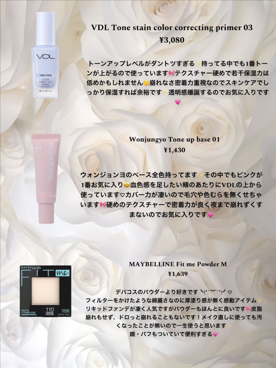 フィットミー パウダー M/MAYBELLINE NEW YORK/プレストパウダーを使ったクチコミ（2枚目）