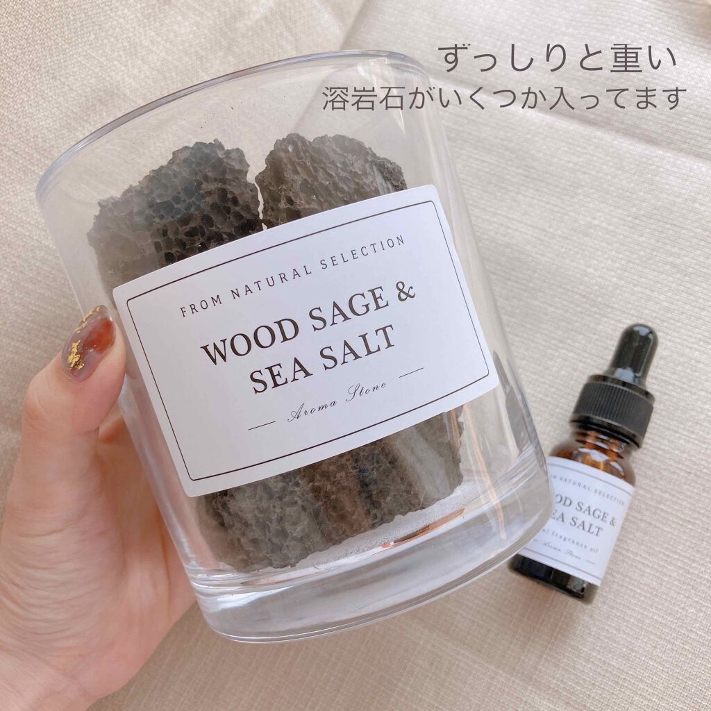 ニトリ  アロマディフューザー/ニトリ/ルームフレグランスを使ったクチコミ（2枚目）