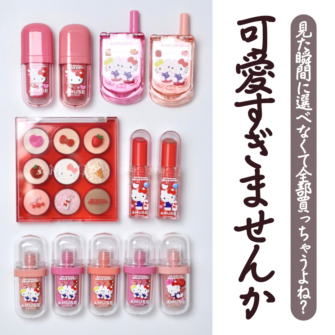 ジェルフィットティント 05 ベージュフィグ（限定）/AMUSE/リップティントを使ったクチコミ（2枚目）