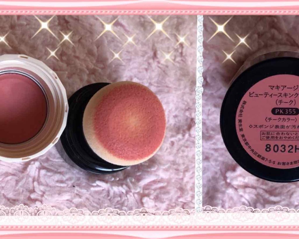 ビューティースキンクリエーター (チーク)/マキアージュ/ジェル・クリームチークを使ったクチコミ（1枚目）