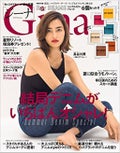 Gina 2018年7月号 / Gina