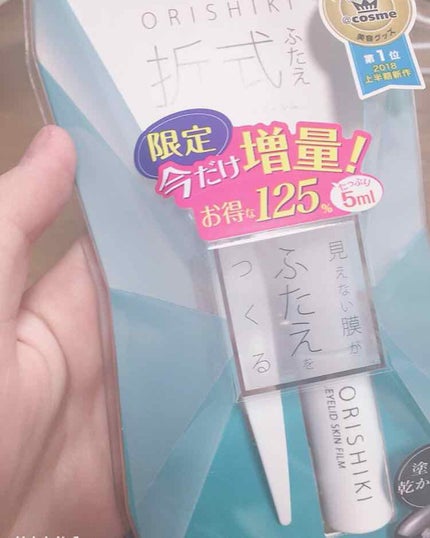 【旧品】オリシキ アイリッドスキンフィルム/D-UP/二重まぶた用アイテムを使ったクチコミ(1枚目)