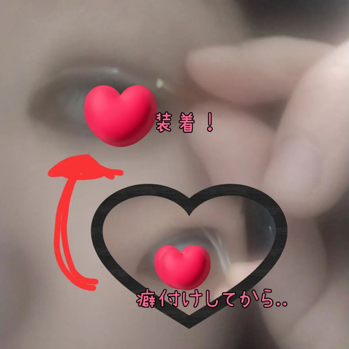 マイクロファイバー /ビー・エヌ/二重まぶた用アイテムを使ったクチコミ（2枚目）