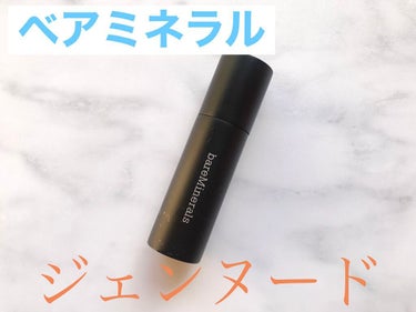 ジェン ヌード ラディエント リップスティック ヌーディスト/bareMinerals/口紅を使ったクチコミ（1枚目）