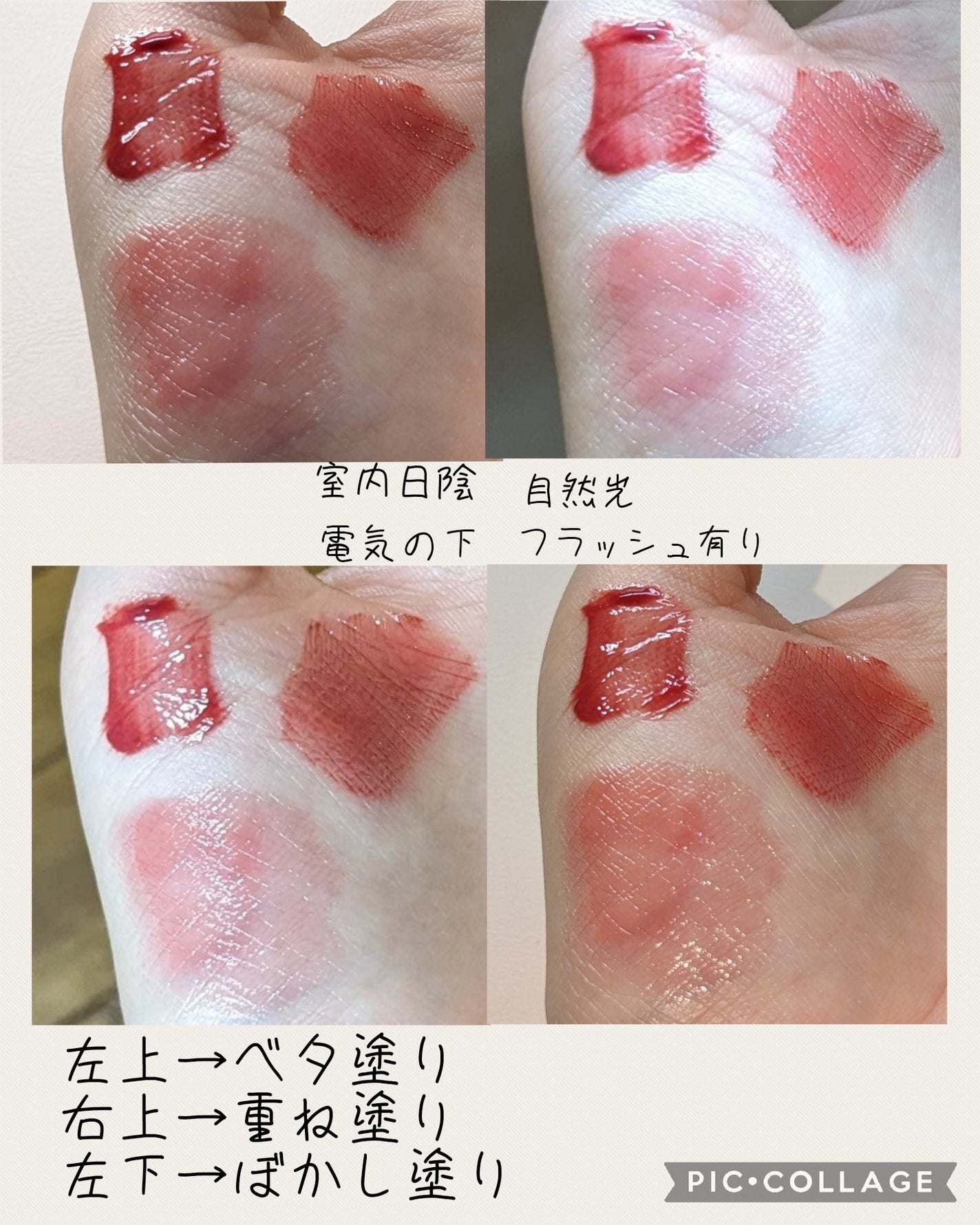 ザグラスタトゥーティント/QUA-T/リップティントを使ったクチコミ(8枚目)