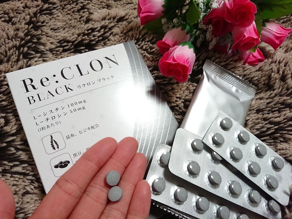 Re:CLON BLACK/BIZENTO/健康サプリメントを使ったクチコミ(3枚目)