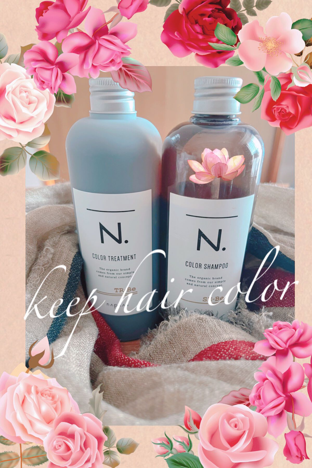 N. カラーシャンプー/トリートメント/N./サロンシャンプーを使ったクチコミ(1枚目)