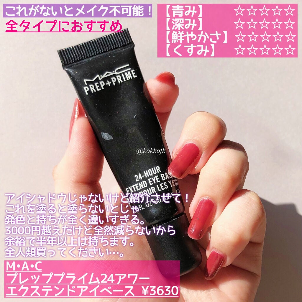 クチュール クルール パレット/YVES SAINT LAURENT BEAUTE/アイシャドウパレットを使ったクチコミ(9枚目)