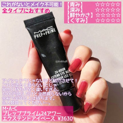 クチュール クルール パレット/YVES SAINT LAURENT BEAUTE/アイシャドウパレットを使ったクチコミ(9枚目)