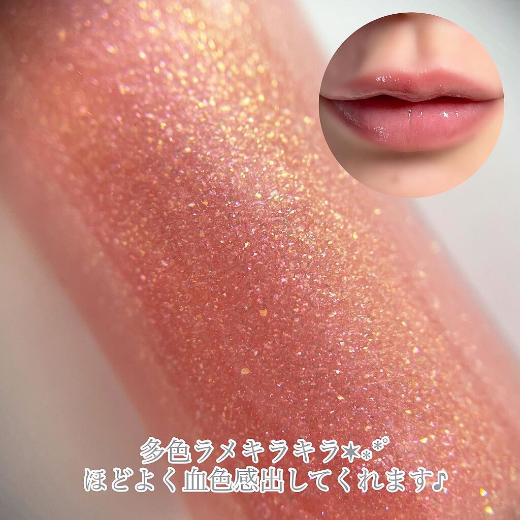 テンアント・モイス/RICAFROSH/リップグロスを使ったクチコミ（2枚目）