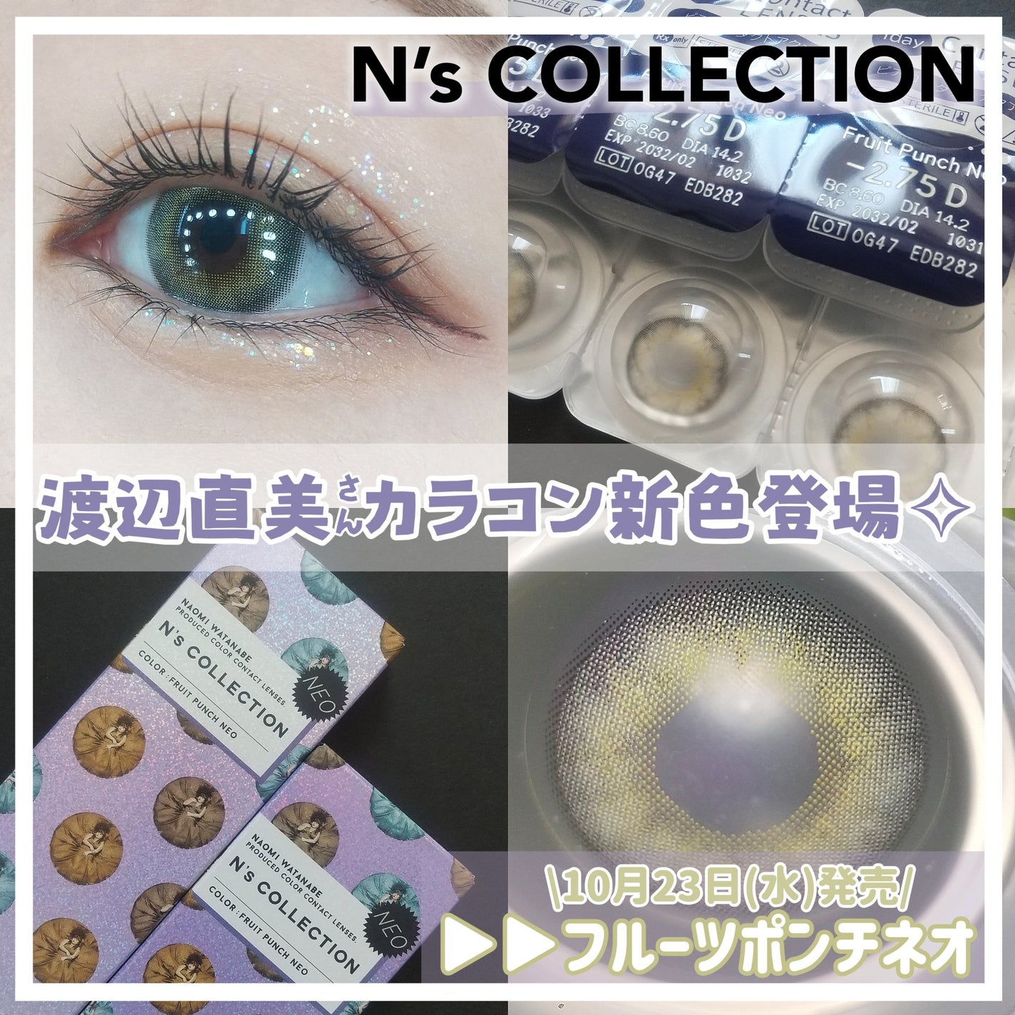 3CE アイスイッチ/3CE/グリッターを使ったクチコミ(1枚目)