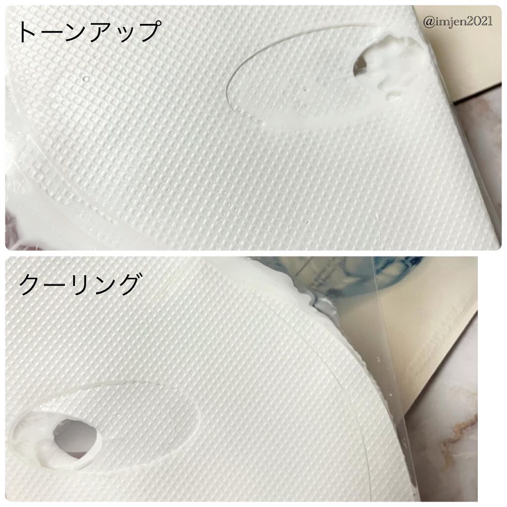 ヴィーガンコラーゲンゲルマスク 復活草ゼリー/Abib /シートマスク・パックを使ったクチコミ(4枚目)