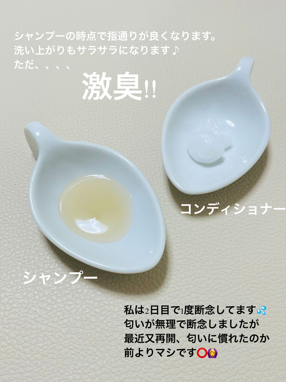 呂 ダメージケアシャンプー/コンディショナー/呂/市販シャンプーを使ったクチコミ（2枚目）