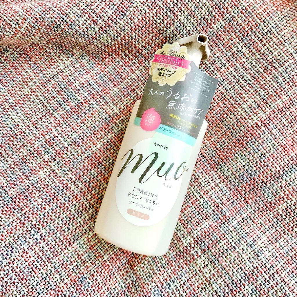 泡のボディウォッシュ/muo/ボディソープを使ったクチコミ(1枚目)