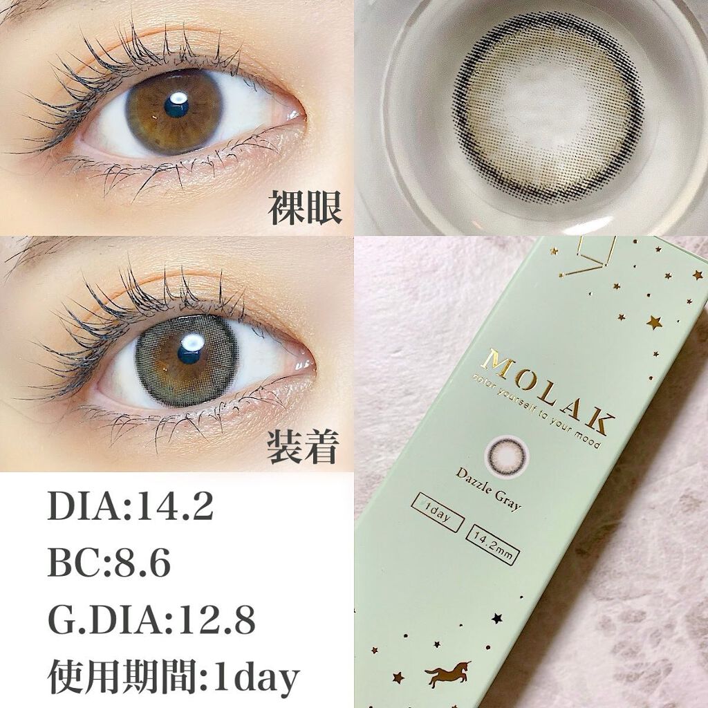 MOLAK 1day/MOLAK/ワンデー(1DAY)カラコンを使ったクチコミ(2枚目)