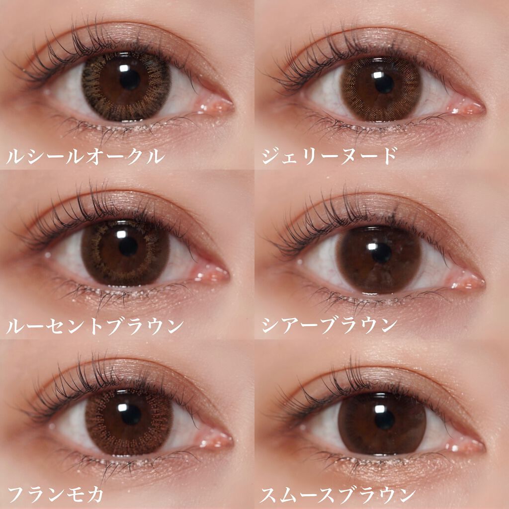 エルージュ 2weeks/éRouge/2週間(2WEEKS)カラコンを使ったクチコミ(3枚目)