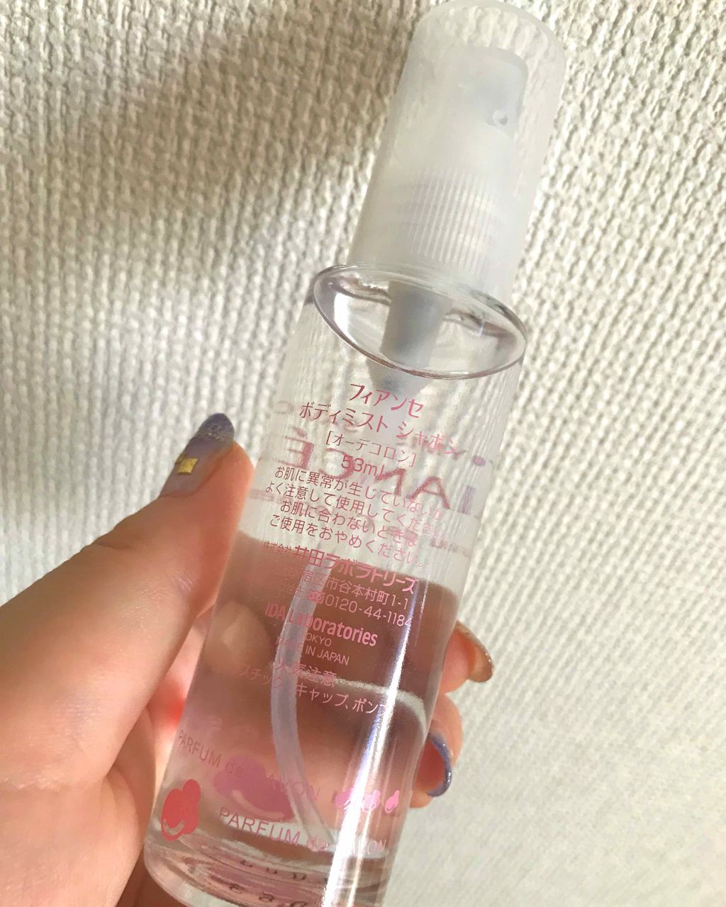 ボディミスト シャボン/フィアンセ/香水(レディース)を使ったクチコミ(2枚目)