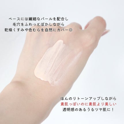 モチベートユアスキン/excel/化粧下地を使ったクチコミ(4枚目)