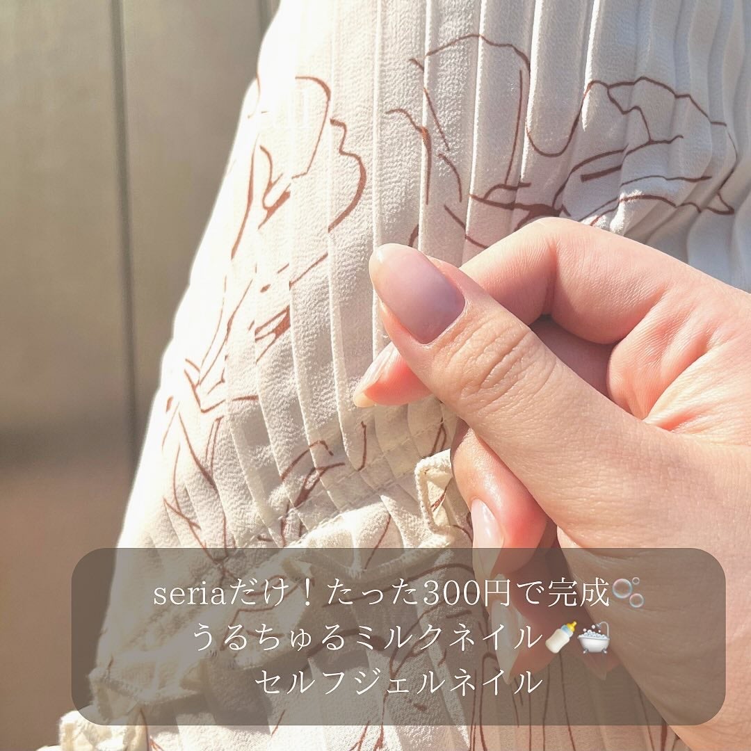 ジェルネイル(ライト対応)/セリア/ジェルネイルを使ったクチコミ(1枚目)