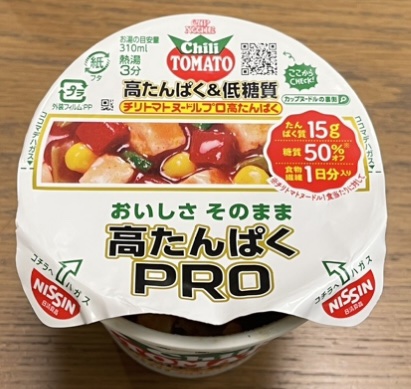 カップヌードルPRO 高たんぱく&低糖質/日清食品/低糖質食品を使ったクチコミ（1枚目）