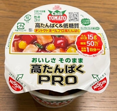カップヌードルPRO 高たんぱく&低糖質/日清食品/低糖質食品を使ったクチコミ(1枚目)
