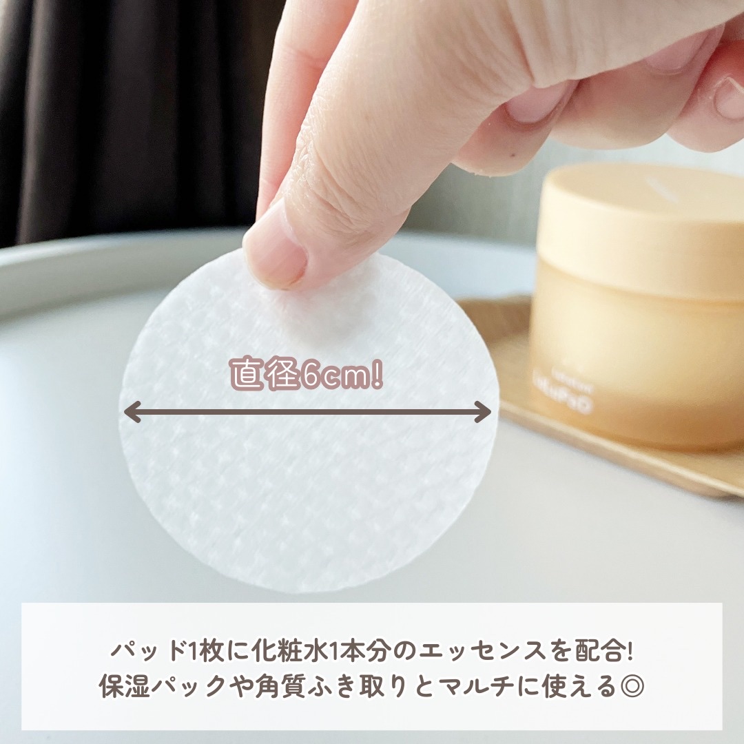 ルルルン トナーパッド MOIST（コットンフラワーの香り）/ルルルン/トナーパッドを使ったクチコミ（3枚目）