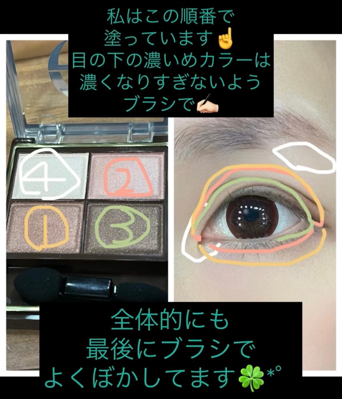 スキニーリッチシャドウ/excel/アイシャドウパレットを使ったクチコミ(4枚目)