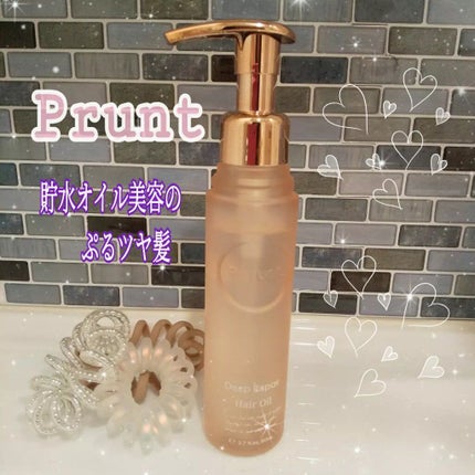 プルント ディープリペア美容液ヘアオイル/Purunt./ヘアオイルを使ったクチコミ(1枚目)