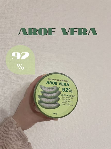 アロエモイスチャーゲル/AMI/その他を使ったクチコミ(1枚目)