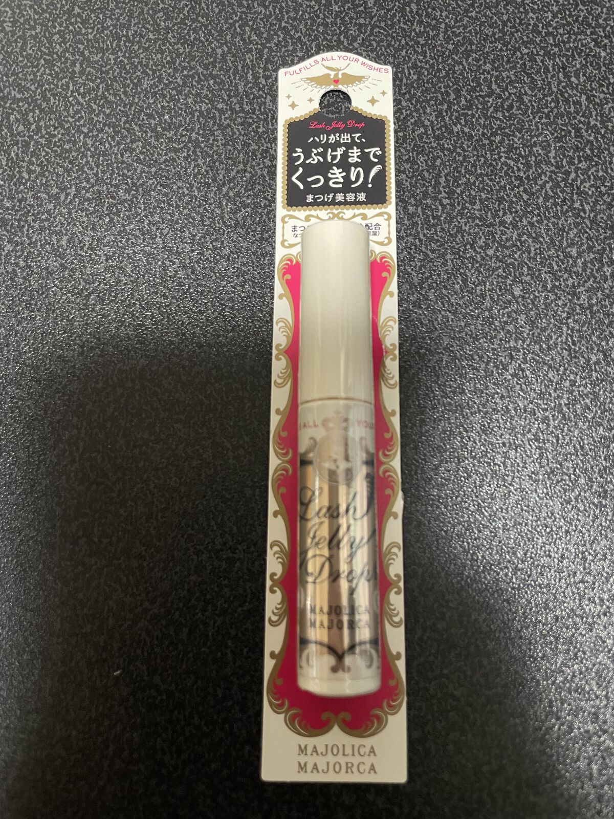 まつげ美容液EX/CEZANNE/まつげ美容液を使ったクチコミ（1枚目）