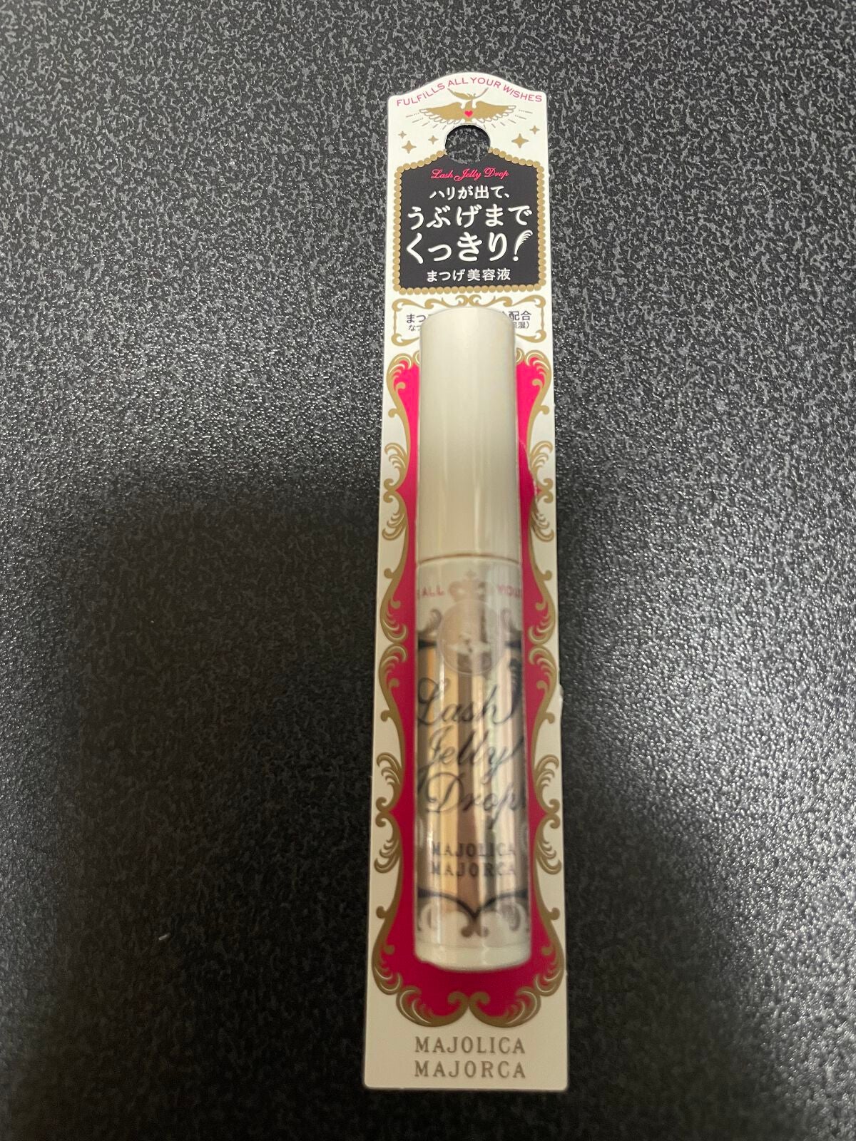 まつげ美容液EX/CEZANNE/まつげ美容液を使ったクチコミ(1枚目)