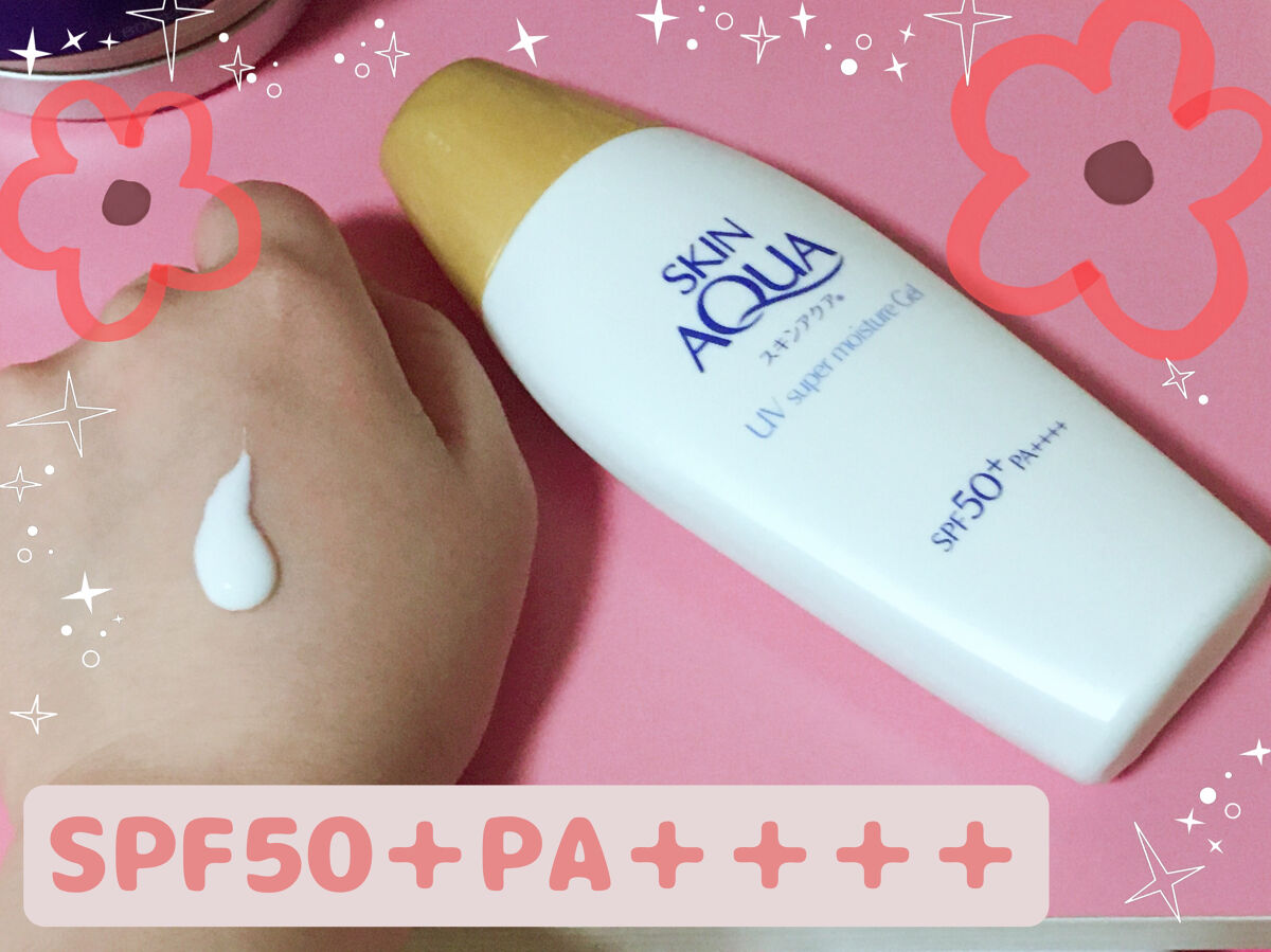 スキンアクア スーパーモイスチャージェル/スキンアクア/日焼け止めジェルを使ったクチコミ（2枚目）