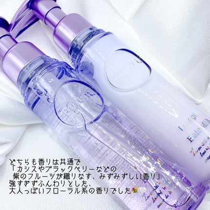 プルント リライト美容液ヘアミルク/Purunt./ヘアミルクを使ったクチコミ(4枚目)