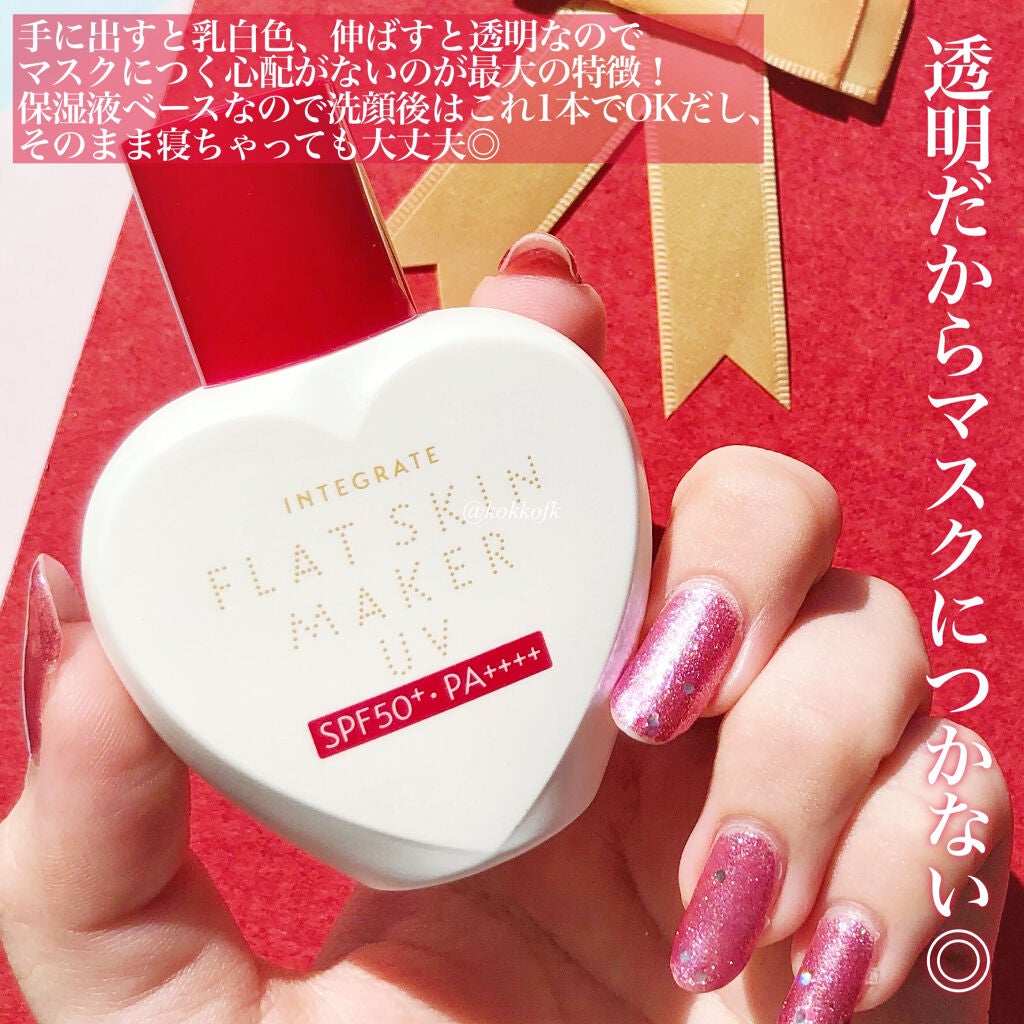 フラットスキンメーカー N/インテグレート/リキッドファンデーションを使ったクチコミ(3枚目)