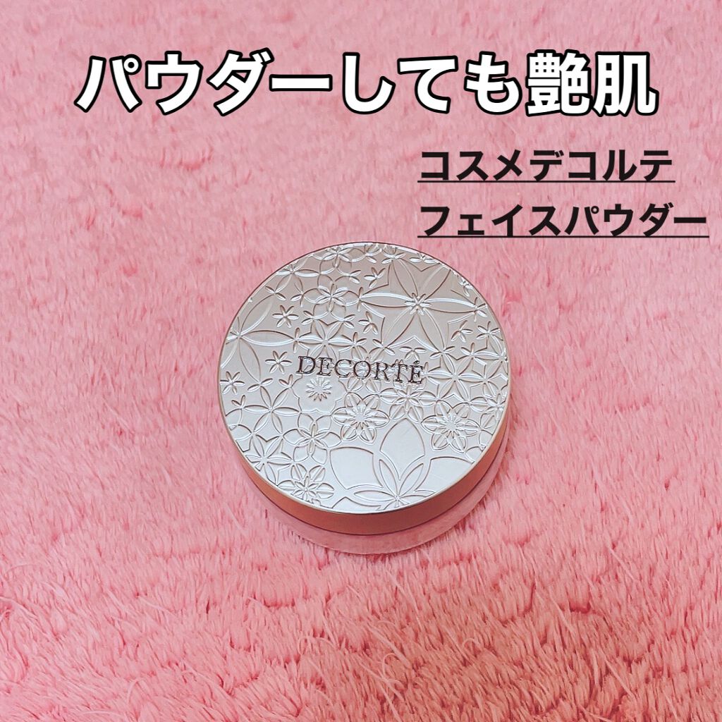 フェイスパウダー/DECORTÉ/ルースパウダーを使ったクチコミ（1枚目）