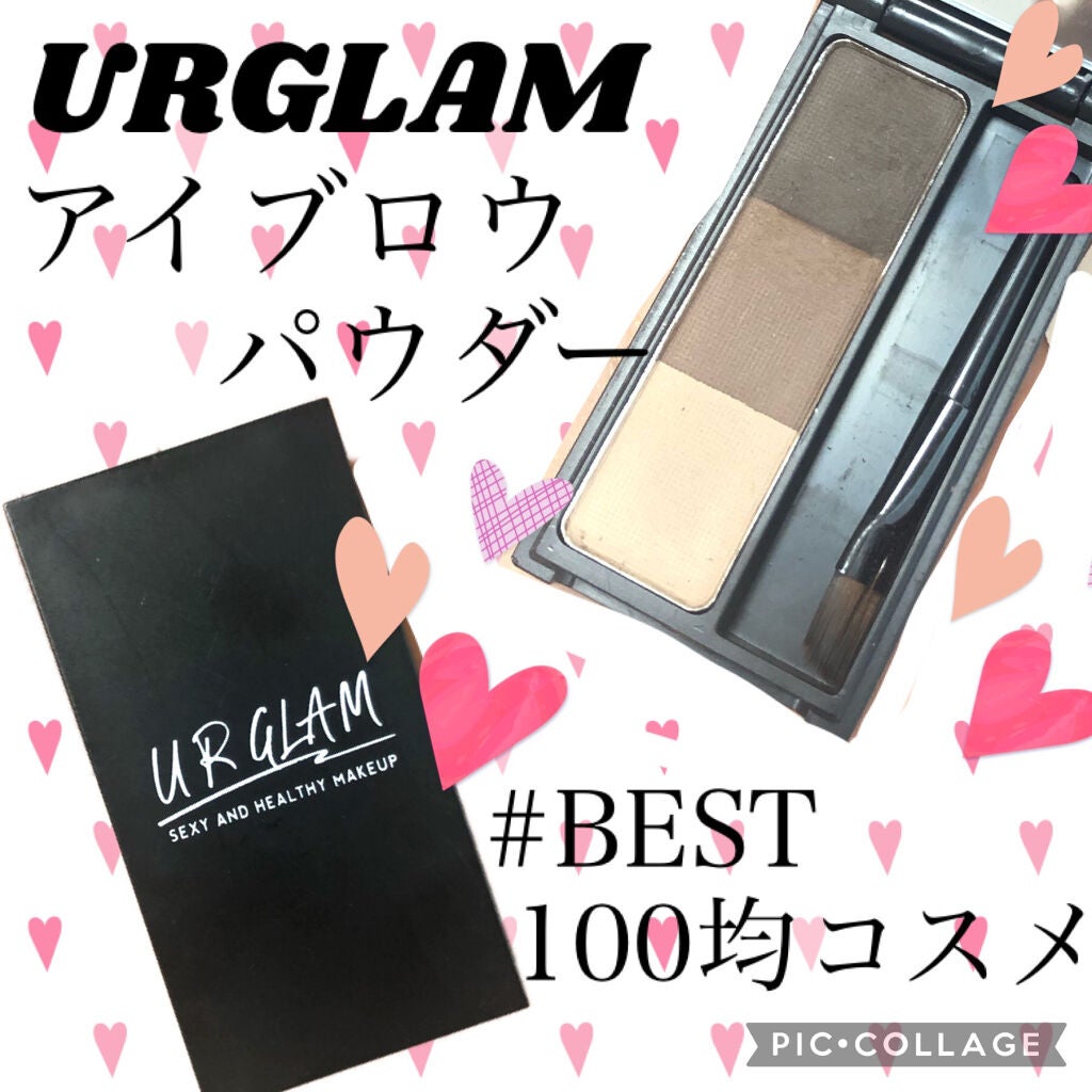 UR GLAM EYEBROW POWDER/U R GLAM/パウダーアイブロウを使ったクチコミ(1枚目)