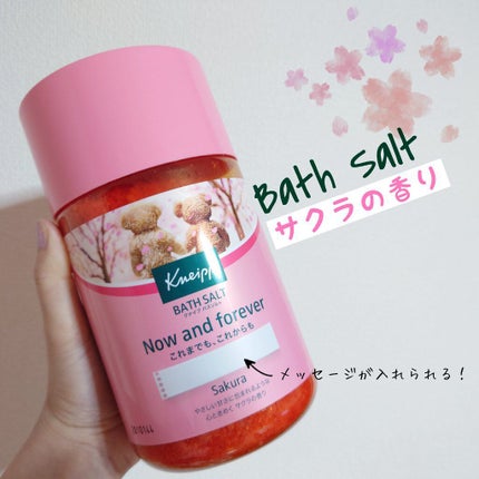 クナイプ バスソルト サクラの香り/クナイプ/無機塩系入浴剤を使ったクチコミ(1枚目)