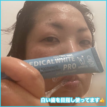 メディカルホワイトプロ/日本メディカル研究所/歯磨き粉を使ったクチコミ（3枚目）