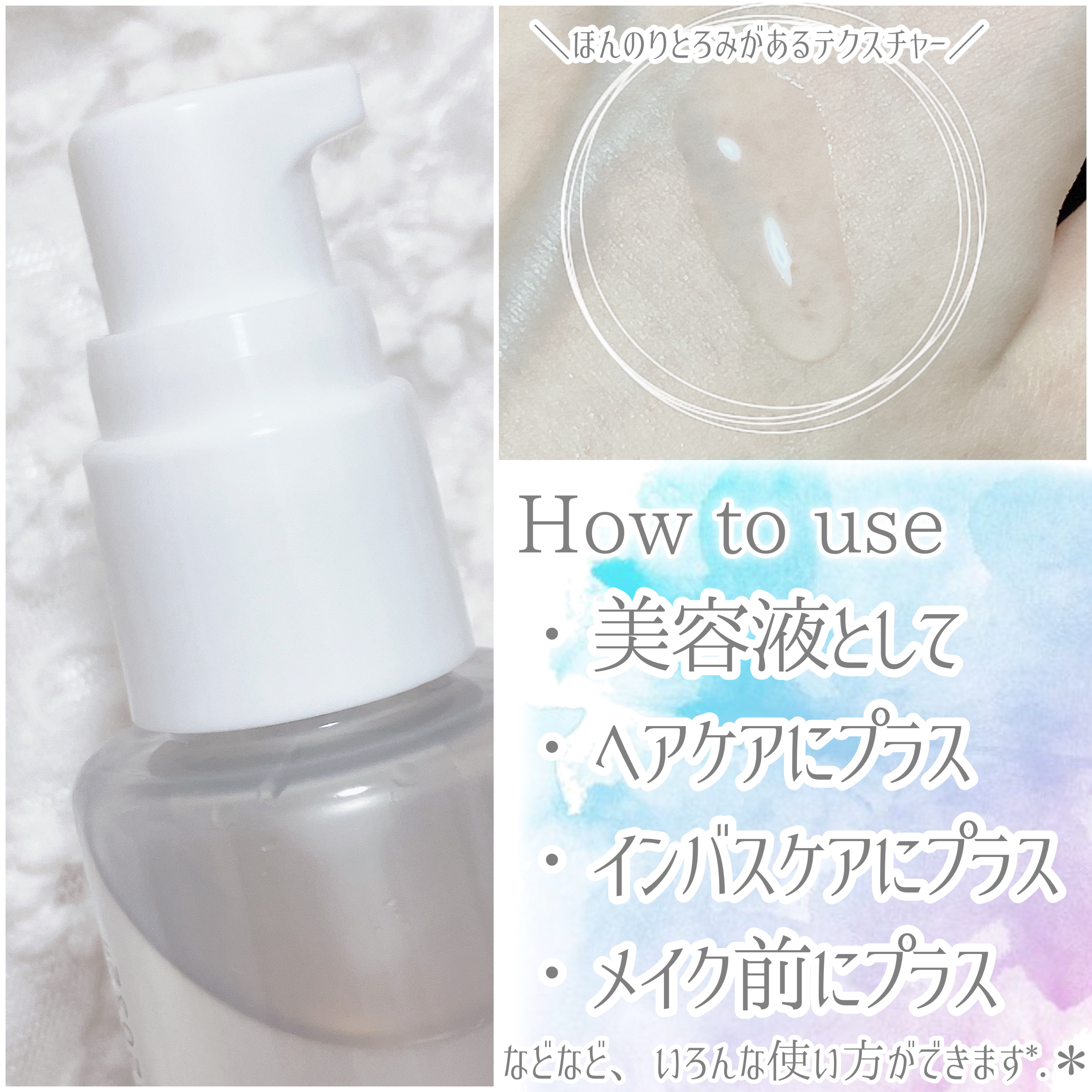 ヒアルロン酸原液/lulumo/美容液を使ったクチコミ（3枚目）