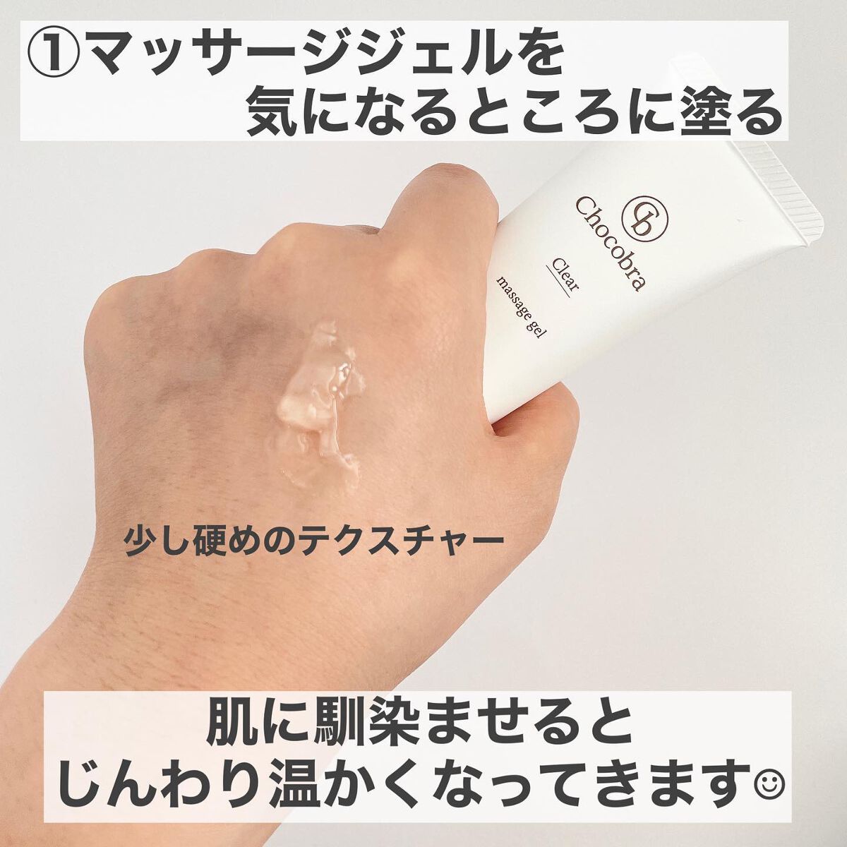 チョコブラ スペシャル毛穴ケアセット/Chocobra/スキンケアキットを使ったクチコミ（3枚目）