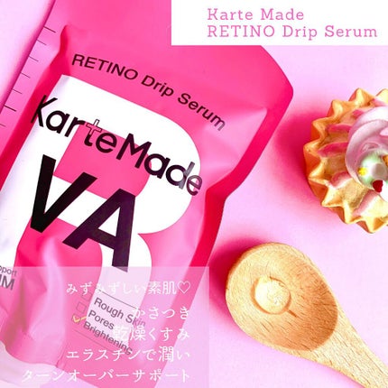 レチノドリップセラム /KarteMade /美容液を使ったクチコミ(2枚目)