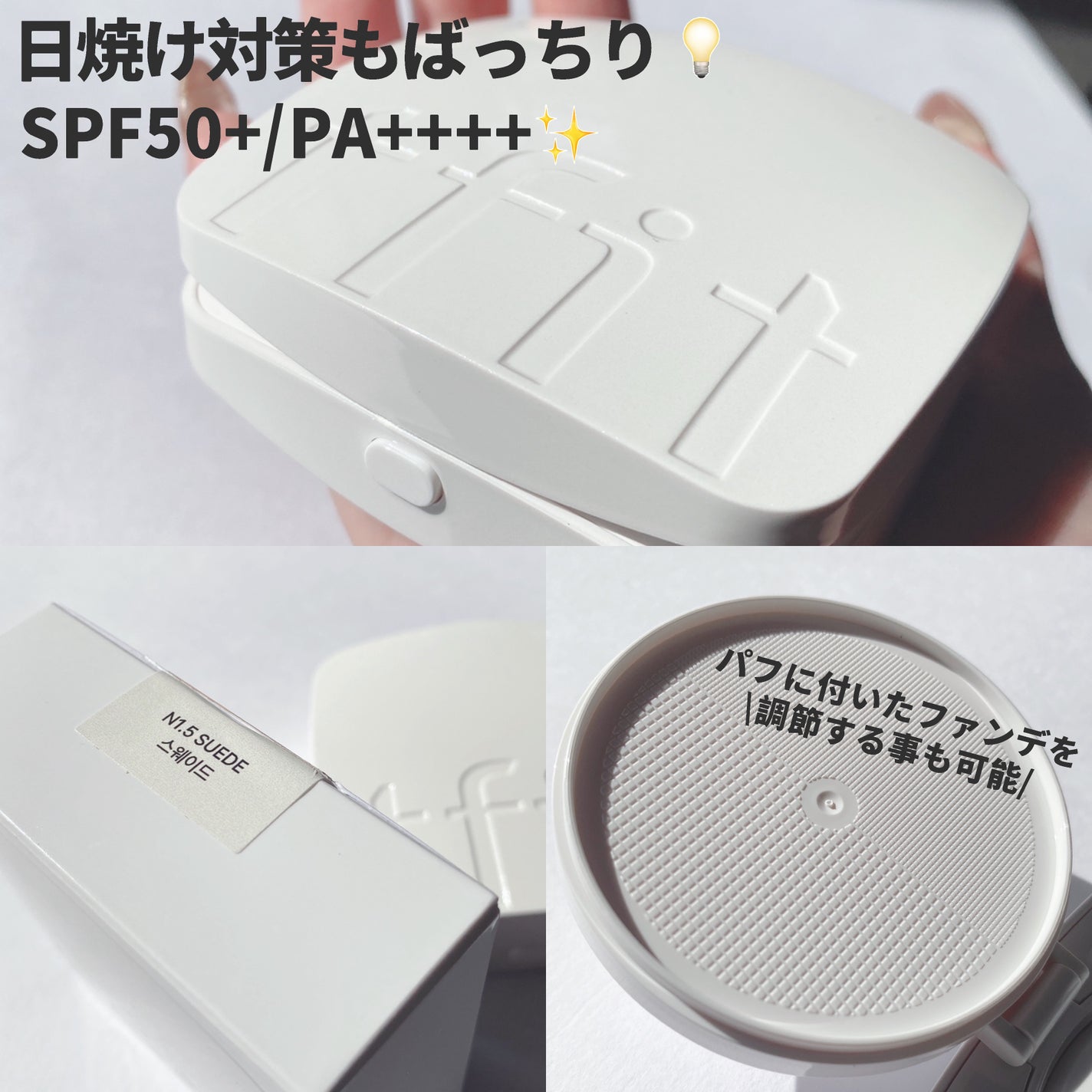 レイヤリングフィットカバークッションEX/TFIT/クッションファンデーションを使ったクチコミ(4枚目)