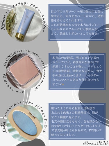 CLINIQUE イーブン ベター パウダー メークアップ ウォーター ヴェール 27 リフィルのクチコミ「\❄️My Best Cosmetics 2023❄️/

PCクール冬夏、顔タイプソフエレ、.....」（1枚目）