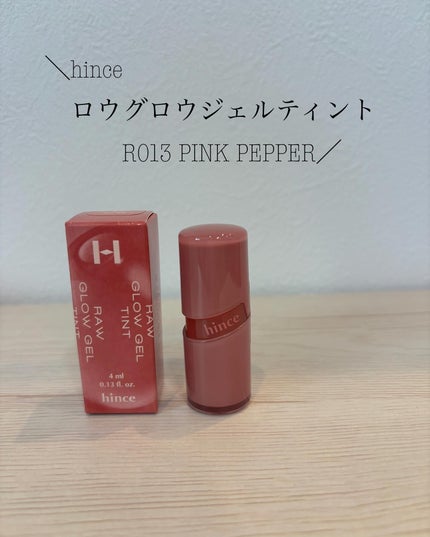 ロウグロウジェルティント/hince/リップティントを使ったクチコミ(1枚目)